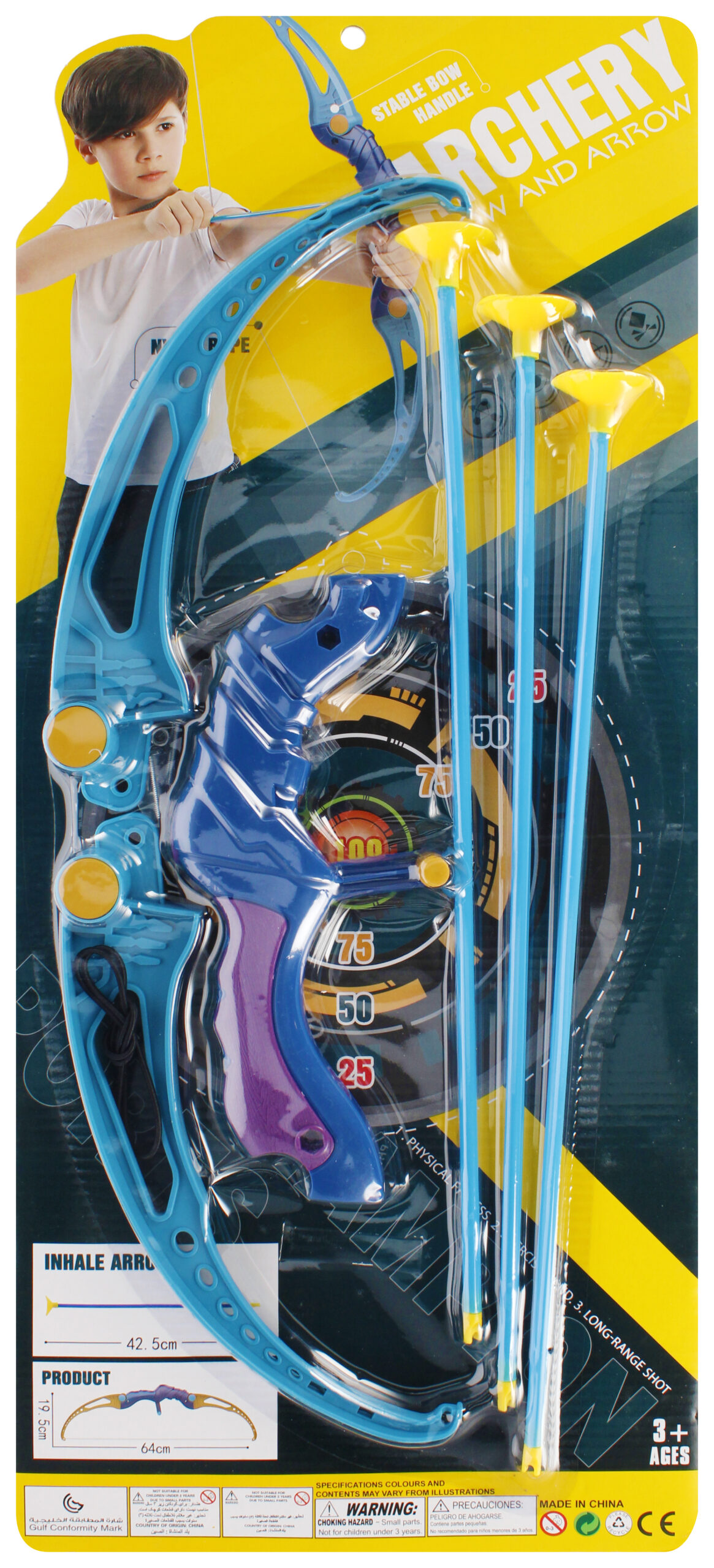 ARCHERY SET B/C 27X61X3